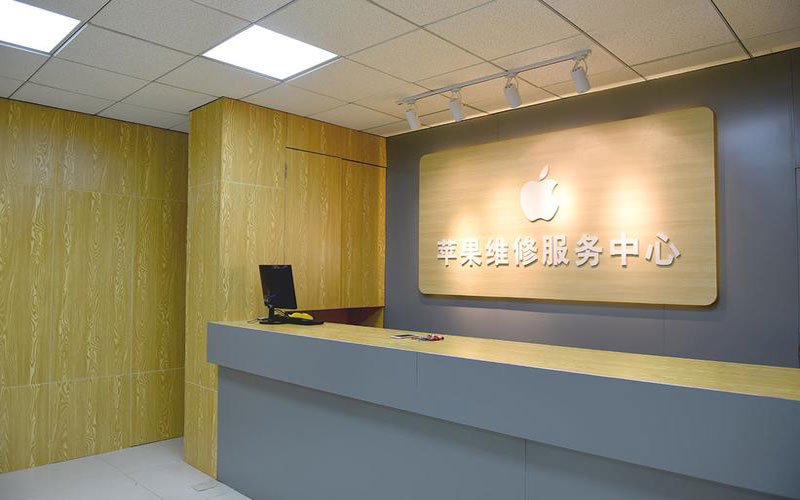 贵阳云岩区青岛iphone官方售后维修点（苹果14pro的屏幕多少钱）